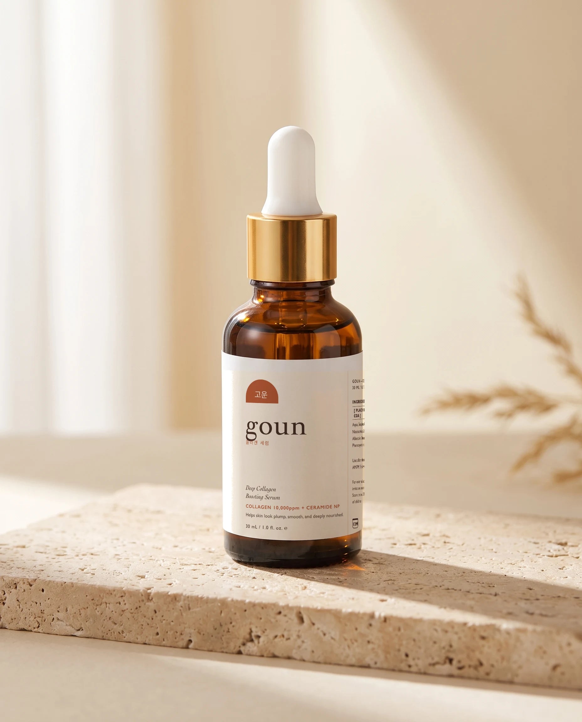 Goun 고운 Deep Collagen Boosting Serum