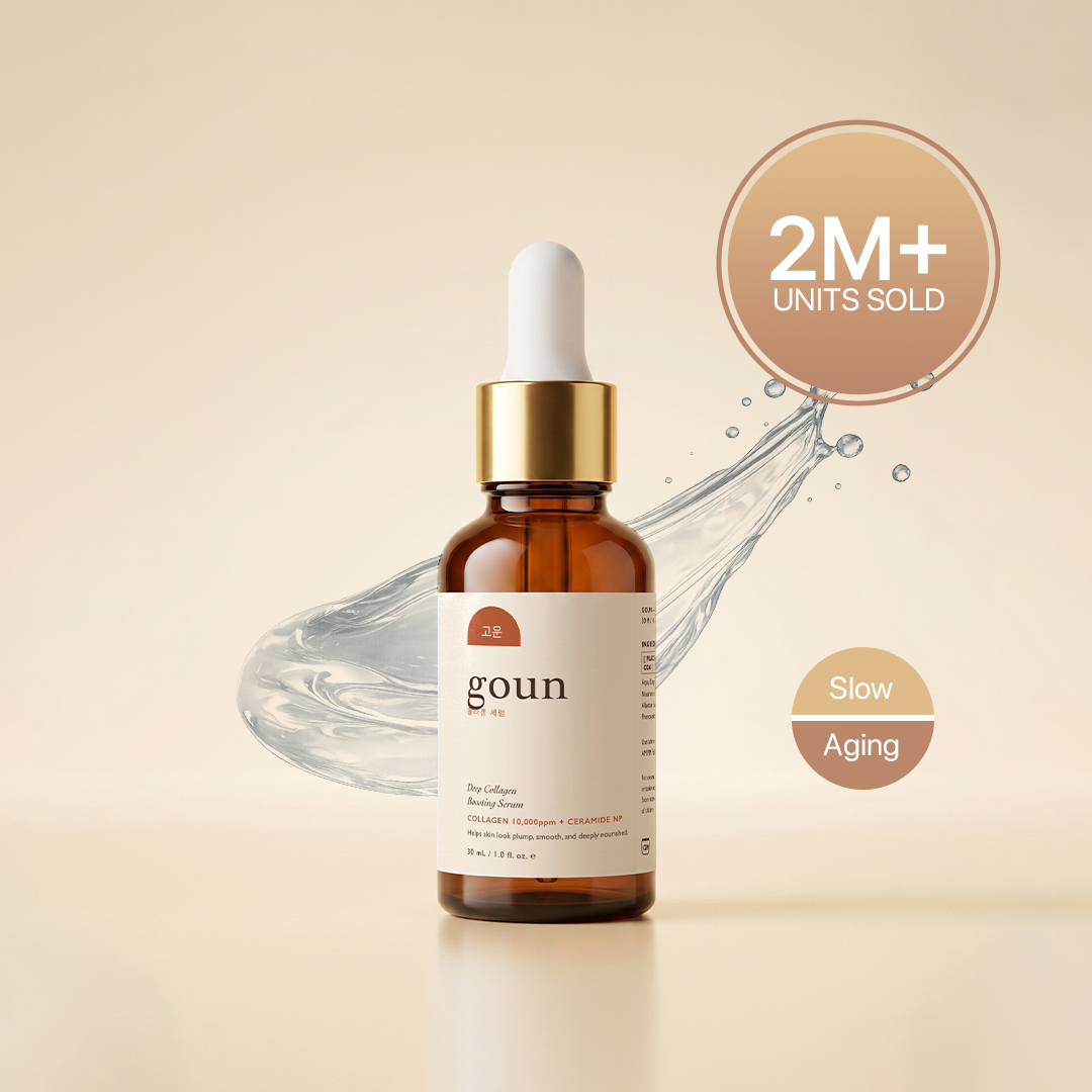 Goun — Deep Collagen Boosting Serum 🇰🇷