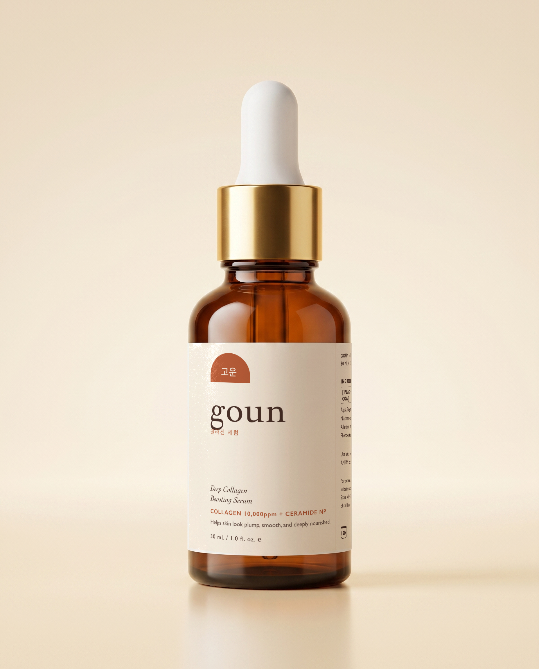 Goun Deep Collagen Boosting Serum 30 mL bottle